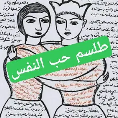 سینی دعا و شمع تراپی و مس کوبی|کتاب و مجله مذهبی|شهرکرد, |دیوار