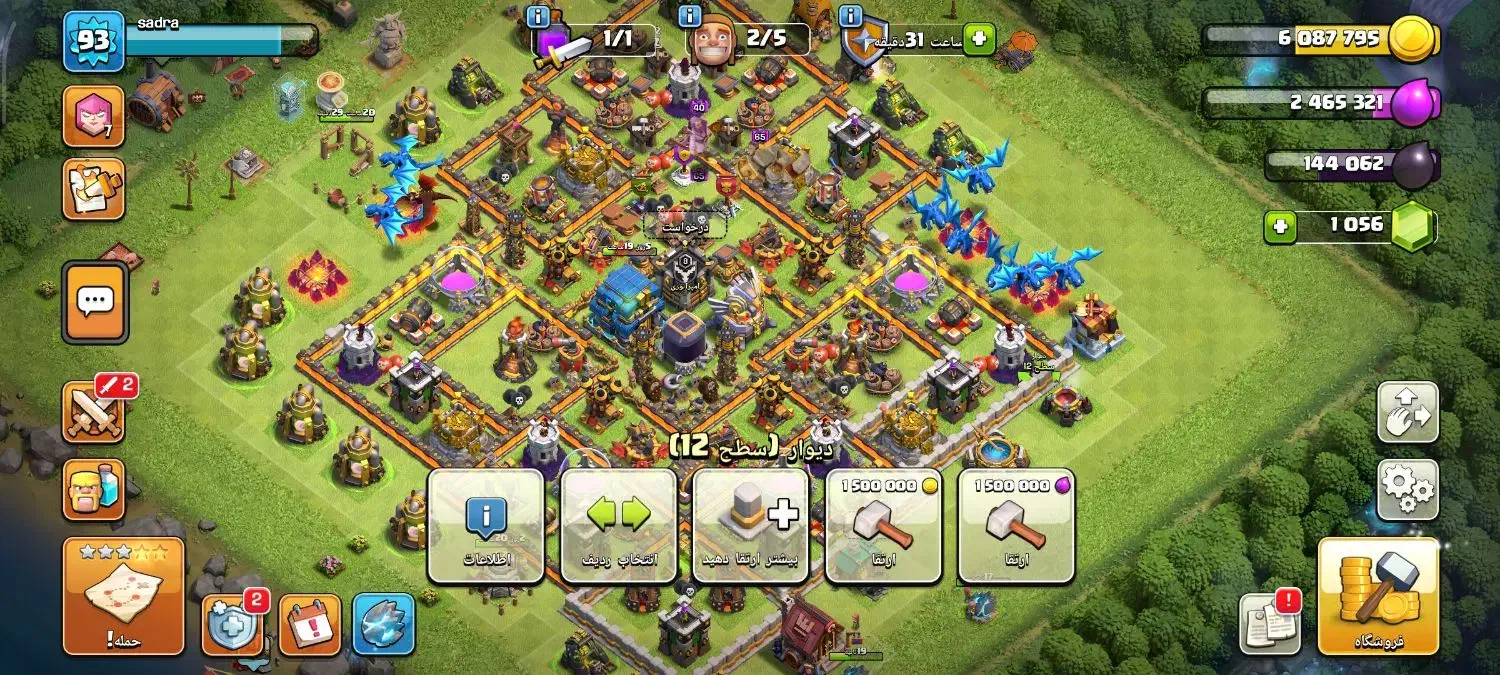 کلش|کنسول، بازی ویدئویی و آنلاین|اسلامآباد غرب, |دیوار