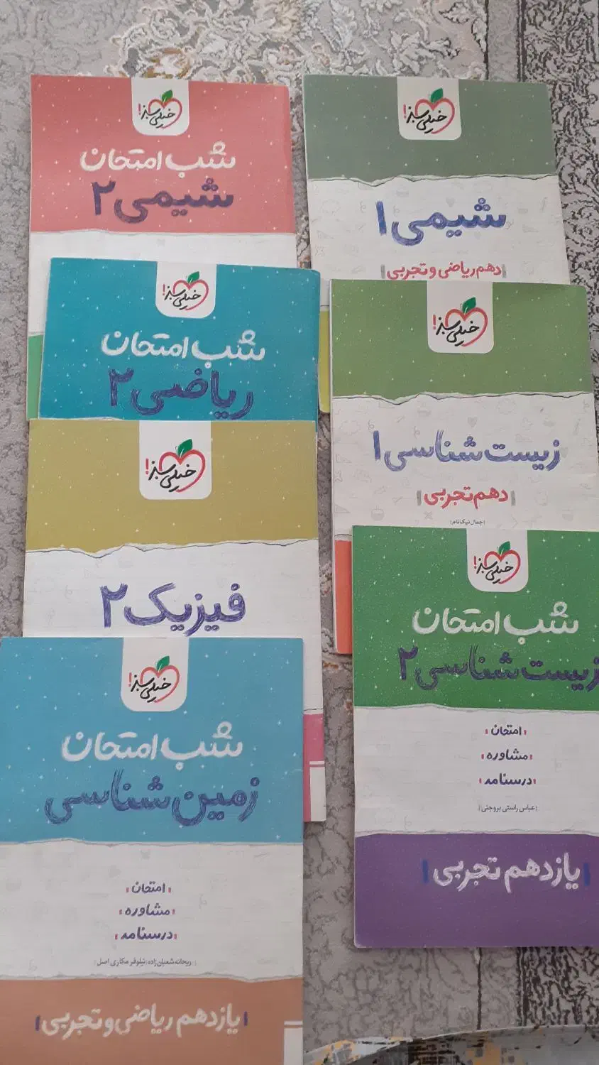 کتاب های کنکور تجربی سال ۹۸ تا ۱۴۰۰|کتاب و مجله آموزشی|خمینی‌شهر, |دیوار