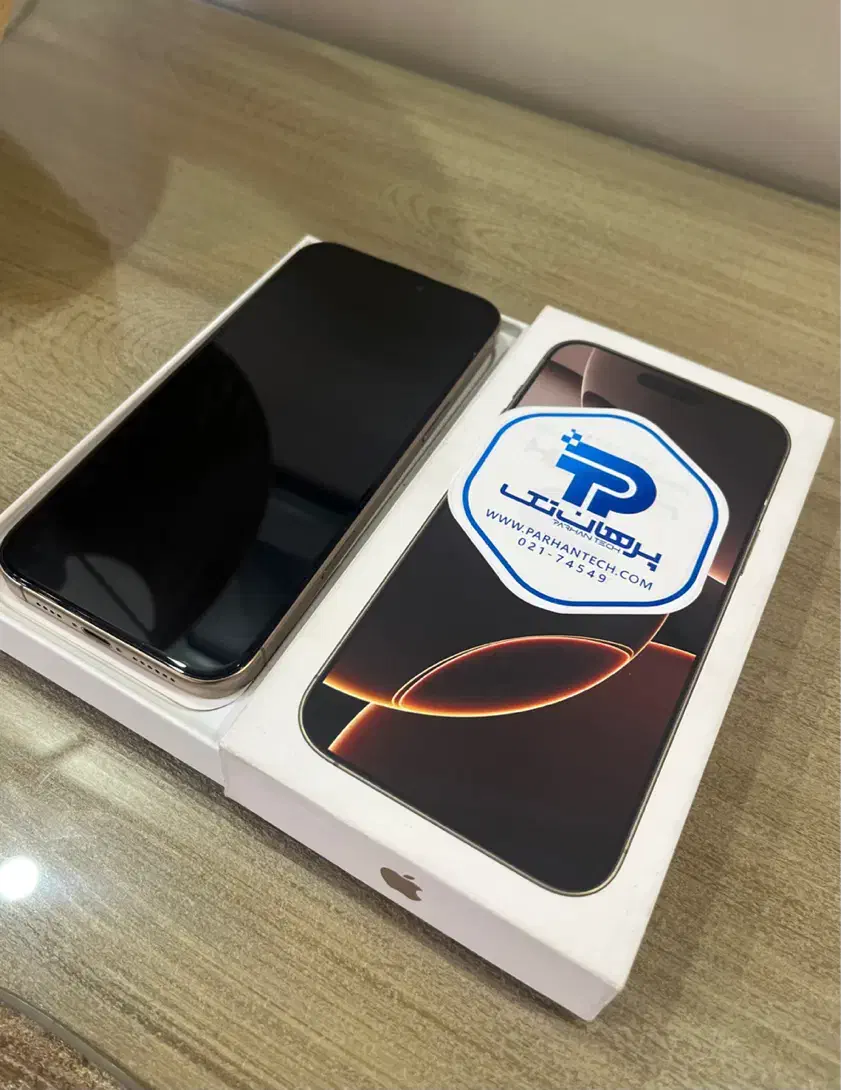 16 pro max 256 ( با گارانتی (سایکل۲۰|موبایل|کرج, مهرویلا جنوبی|دیوار