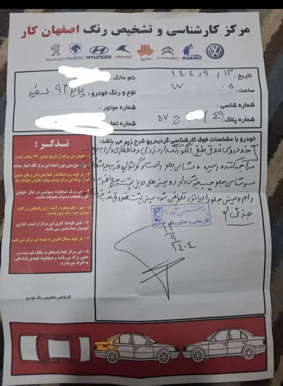 پراید 96|خودرو سواری و وانت|قم, شهرک مهدیه|دیوار