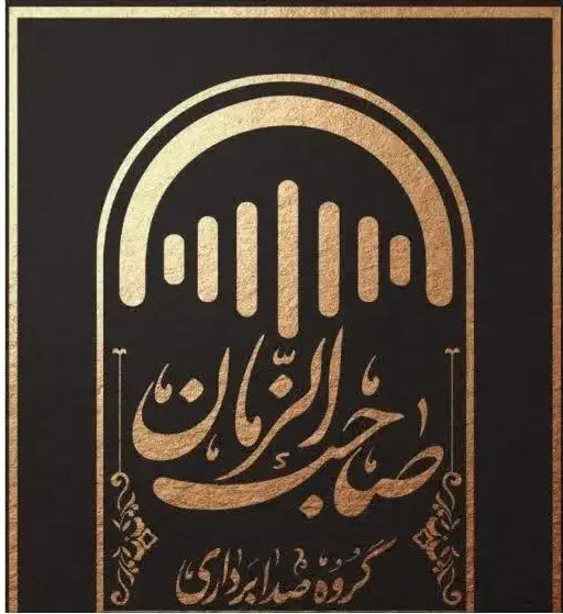 صدابرداری اجاره rcf مایداس دایناکورد خریدوفروش|سیستم صوتی خانگی|قم, نوبهار|دیوار