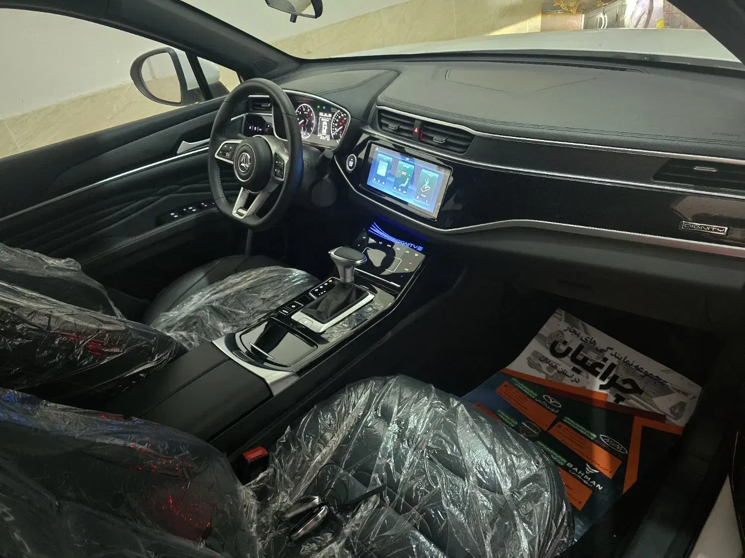 دیگنیتی پرایم|خودرو سواری و وانت|اراک, |دیوار