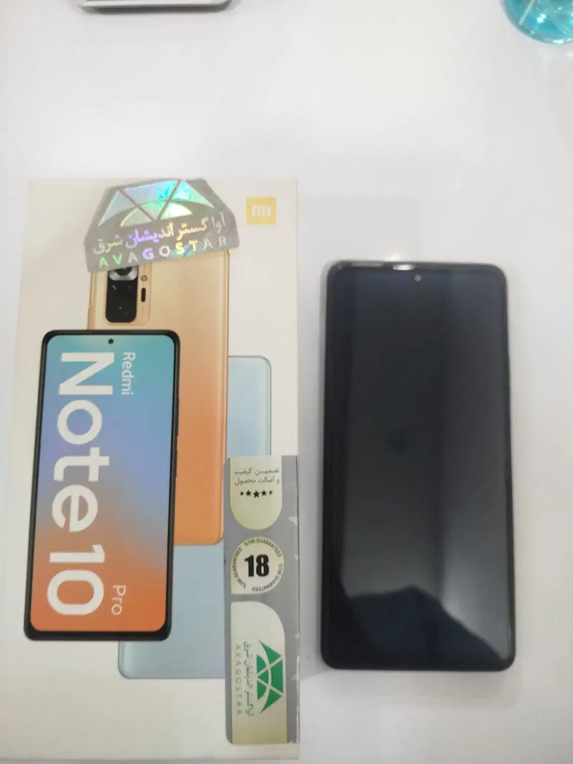 Redmi Note 10 pro|موبایل|ارومیه, |دیوار
