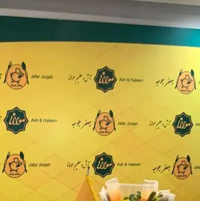 ویزیتور محصولات غذایی|استخدام بازاریابی و فروش|رشت, گلسار|دیوار