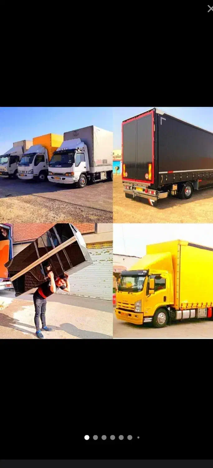 شرکت خدمات حمل اثاث منزل وباربری ( سید بار )|خدمات حمل و نقل|اردبیل, |دیوار