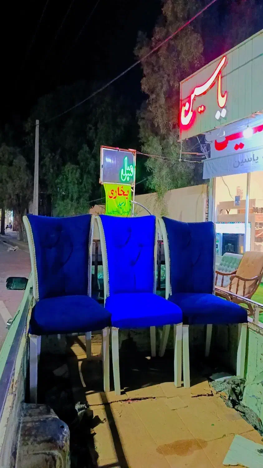 تعمیر مبل|خدمات پیشه و مهارت|بم, |دیوار