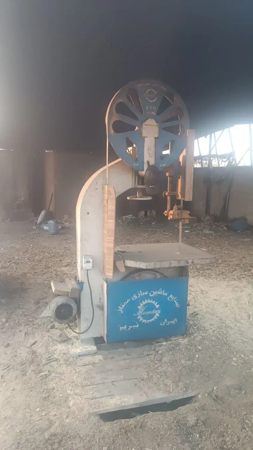 دو عدد کوره زغال با تمام متعلقات|ماشین‌آلات صنعتی|کردکوی, |دیوار