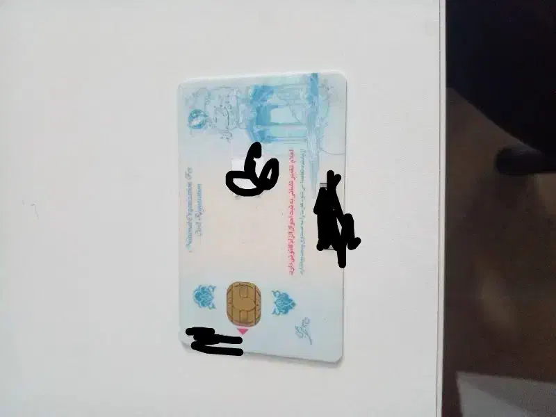 کارت ملی|اشیا|همدان, |دیوار