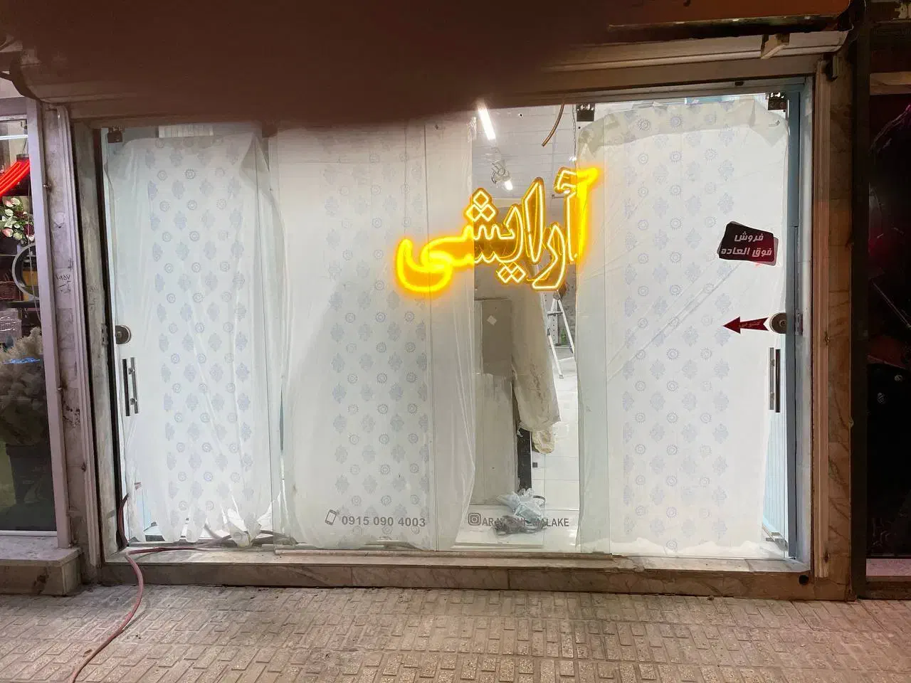 شیشه سکوریت مغازه فروشی|مصالح و تجهیزات ساختمان|قائن, |دیوار