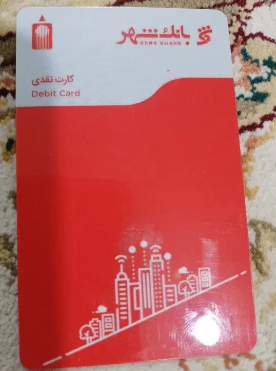 کارت بانک شهر|کارت هدیه و تخفیف|تبریز, |دیوار