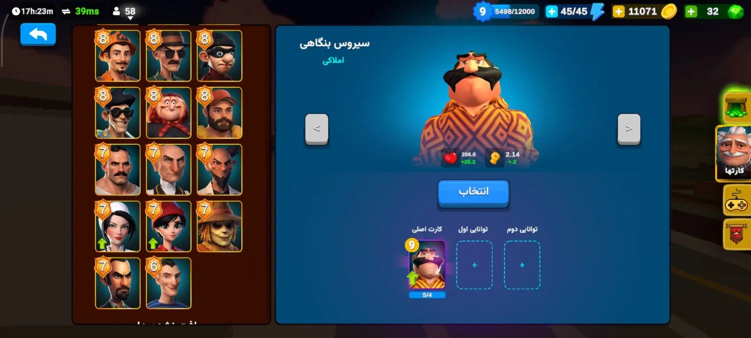 اکانت rpcity|کنسول، بازی ویدئویی و آنلاین|کرج, باغستان|دیوار