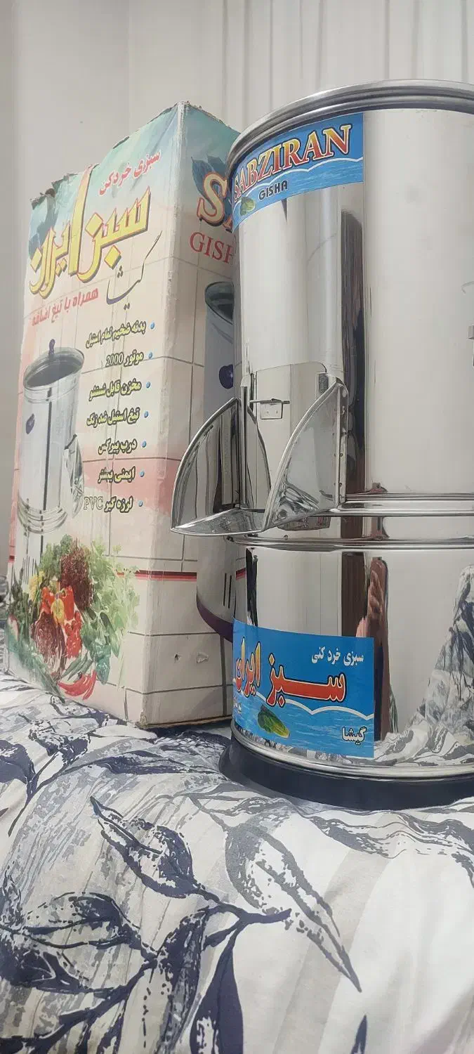 سبزی خورد کن سبزایران|خردکن، آسیاب، غذاساز|قزوین, |دیوار