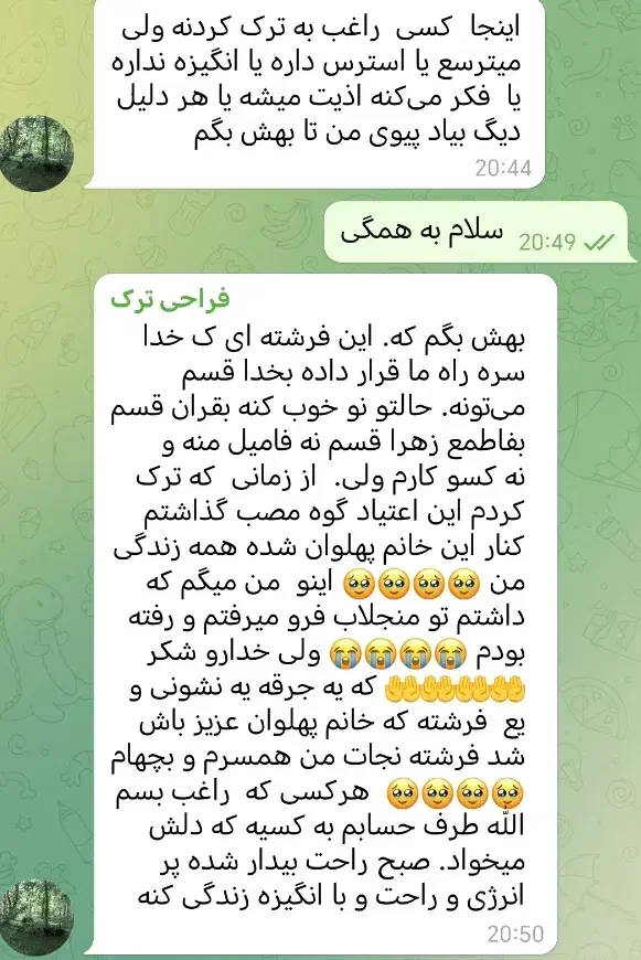 اعتیاد بیماریه که خوب میشه|خدمات آرایشگری و زیبایی|قزوین, |دیوار