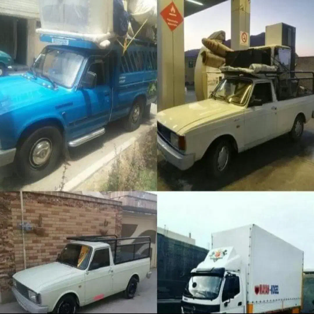 باربری وانت بار وانت تلفنی ونیسان بارگلبهار وگارگر|خدمات حمل و نقل|گلبهار, شهر جدید گلبهار|دیوار