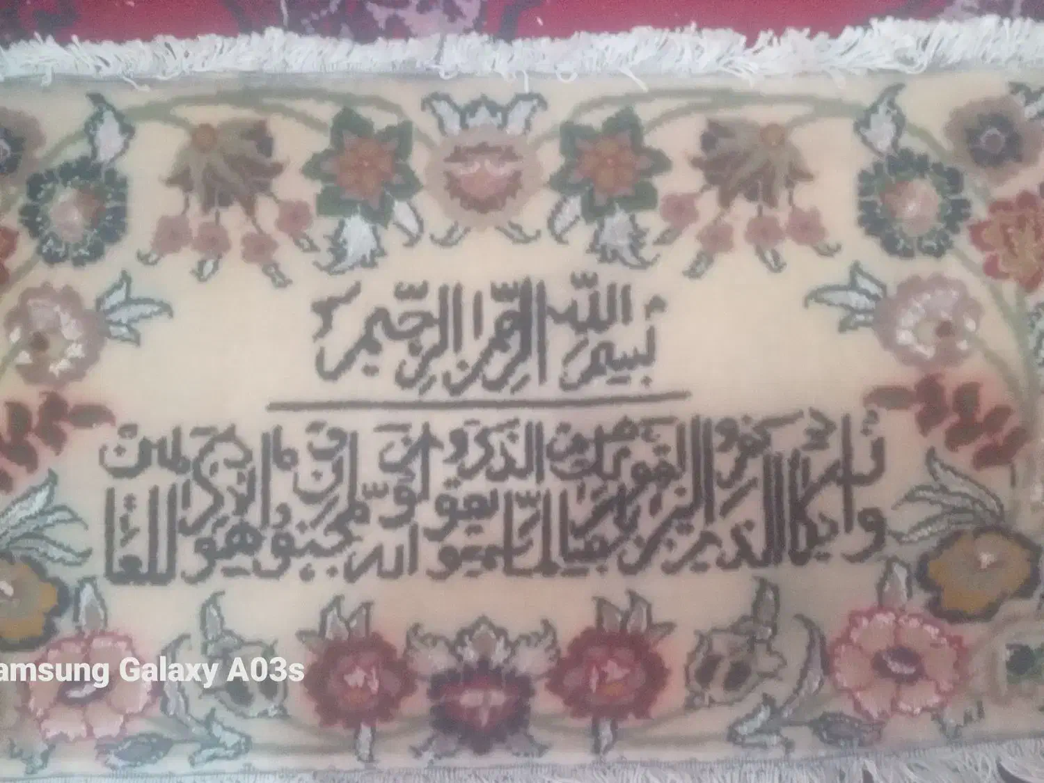 تابلو فرش دستباف  وان یکاد|تابلو فرش|گرگان, |دیوار