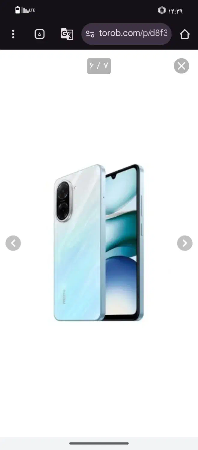 ردمی a5نو|موبایل|بردسیر, |دیوار