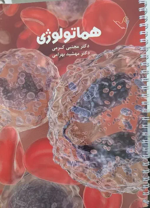 دوره کامل کتاب‌های دستیاری دکتر کرمی (چاپ ۹۸)|کتاب و مجله آموزشی|شهر بابک, |دیوار