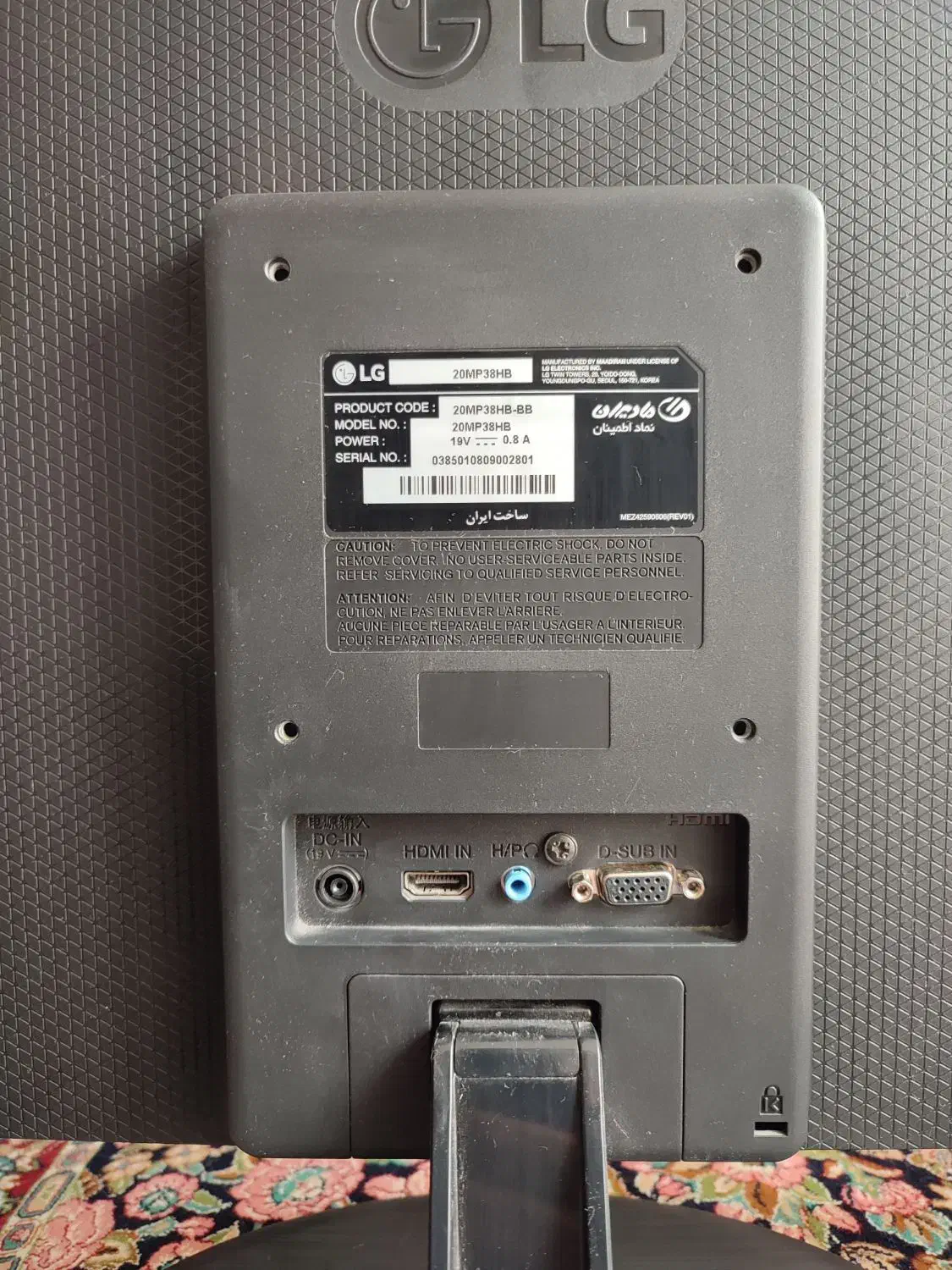 مانیتور کامپیوتر 20Mp38HB15.5 Wide|قطعات و لوازم جانبی رایانه|کرمان, |دیوار