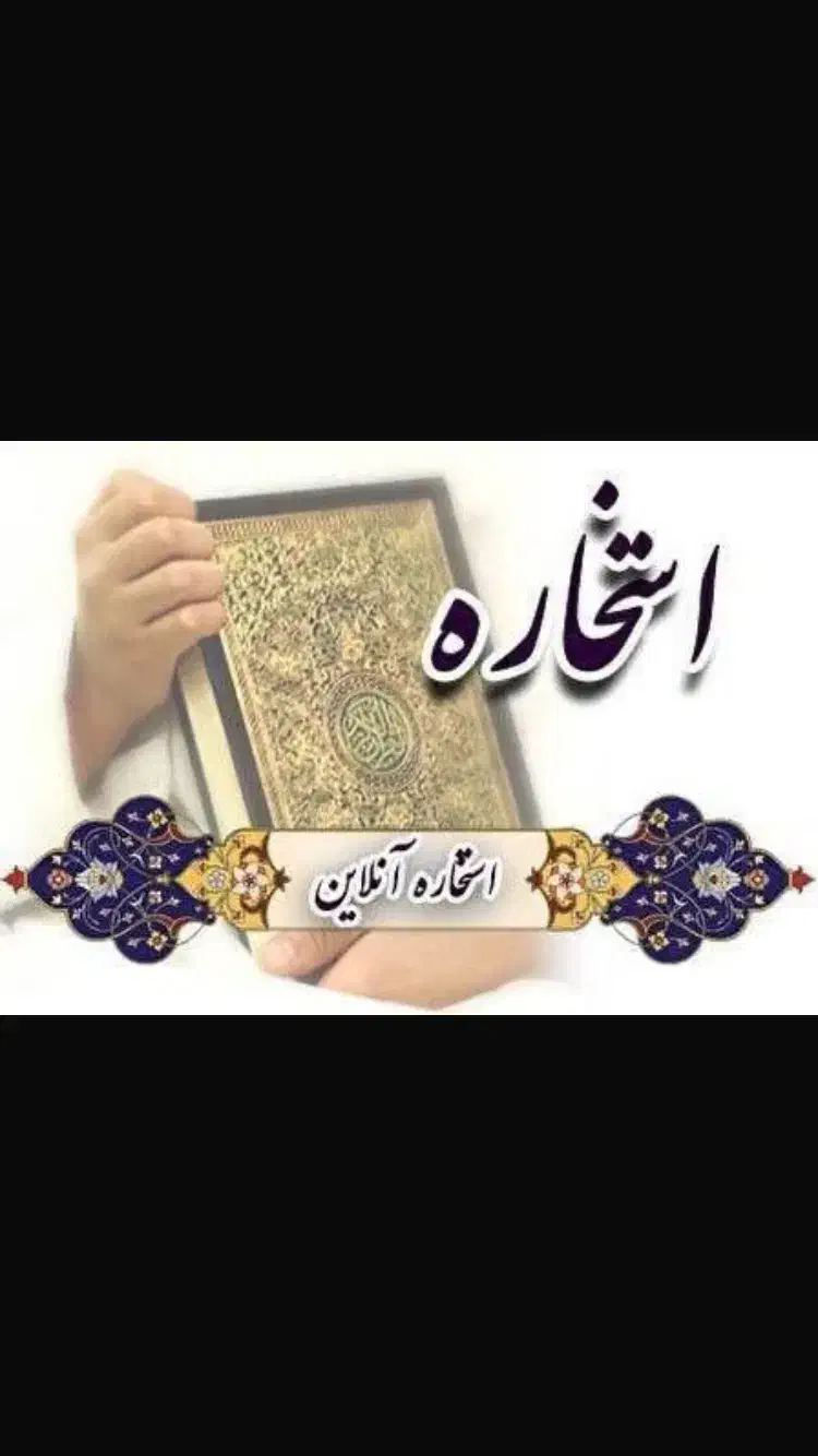 سرکتاب و علوم ماورایی|کتاب و مجله مذهبی|اهواز, کوی مندلی(سه راه خرمشهر)|دیوار