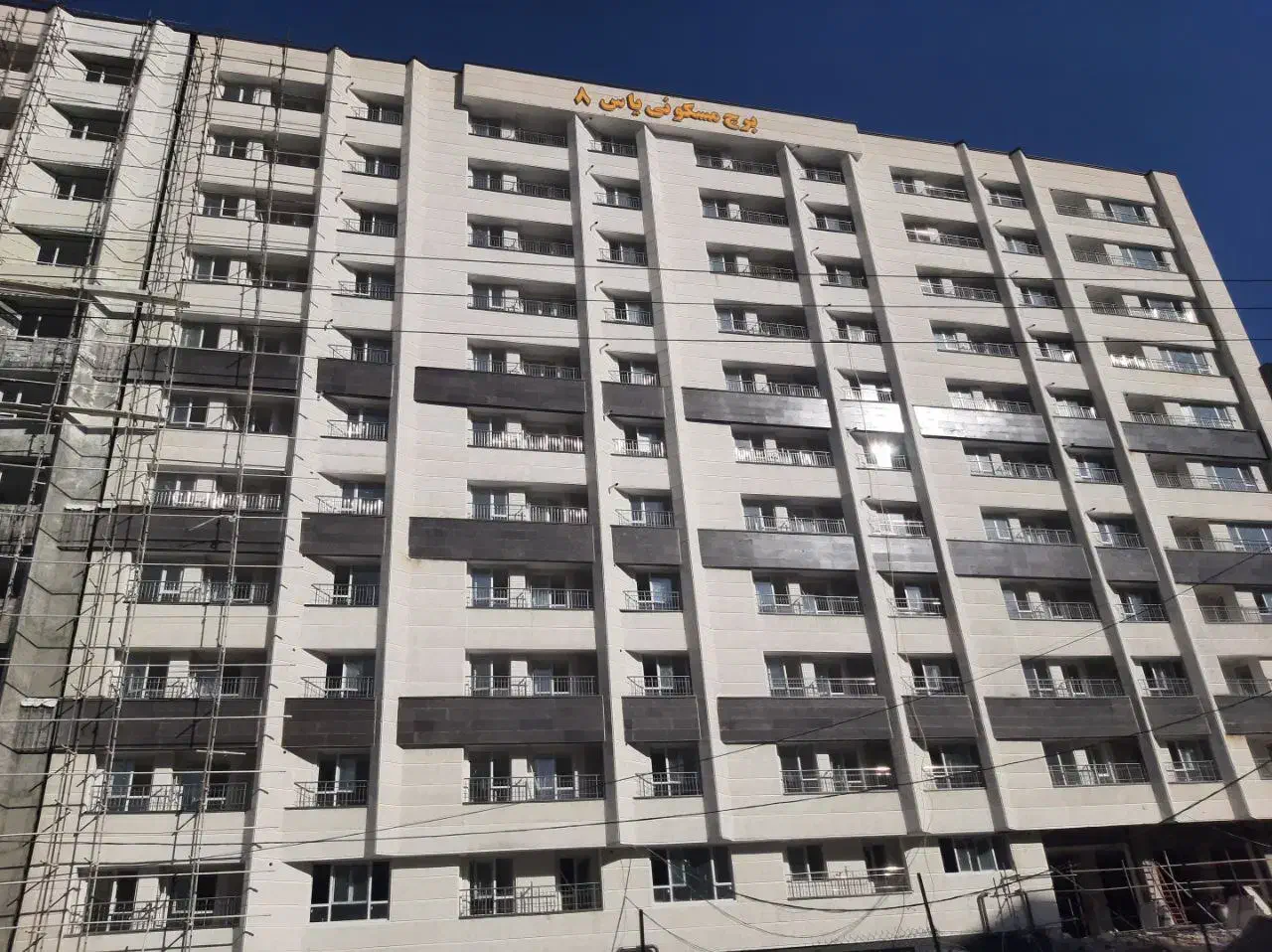 فروش آپارتمان یاس ۸|پیش‌فروش املاک|ارومیه, |دیوار