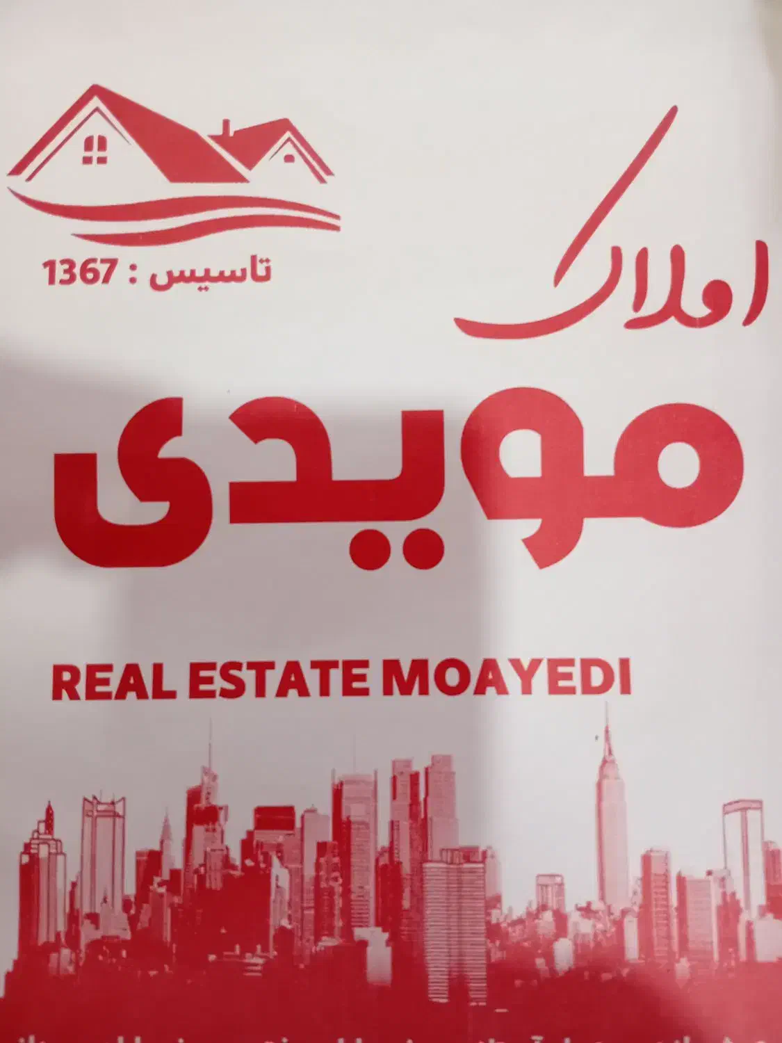 ۱۱۰۰/۰۰۰/۰۰۰ خیابان شاهداله منزل|فروش خانه و ویلا|شیراز, شیشهگری|دیوار