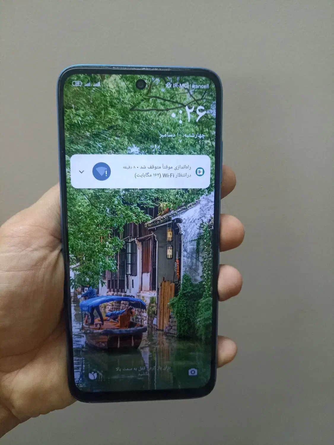 گوشی شیامی نوت 10عروسک تمیز|موبایل|بروجرد, |دیوار