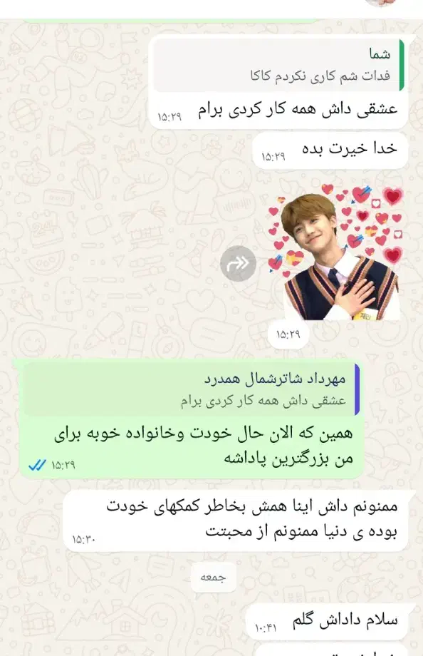 ترک اعتیادوسم زدایی یک شبه|خدمات آرایشگری و زیبایی|فسا, |دیوار