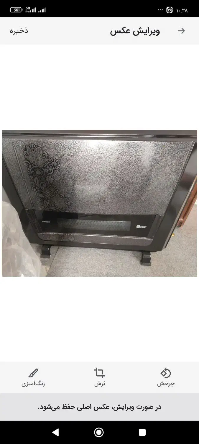 فروش بخاری زیر قیمت|بخاری، هیتر، شومینه|چهارباغ, |دیوار