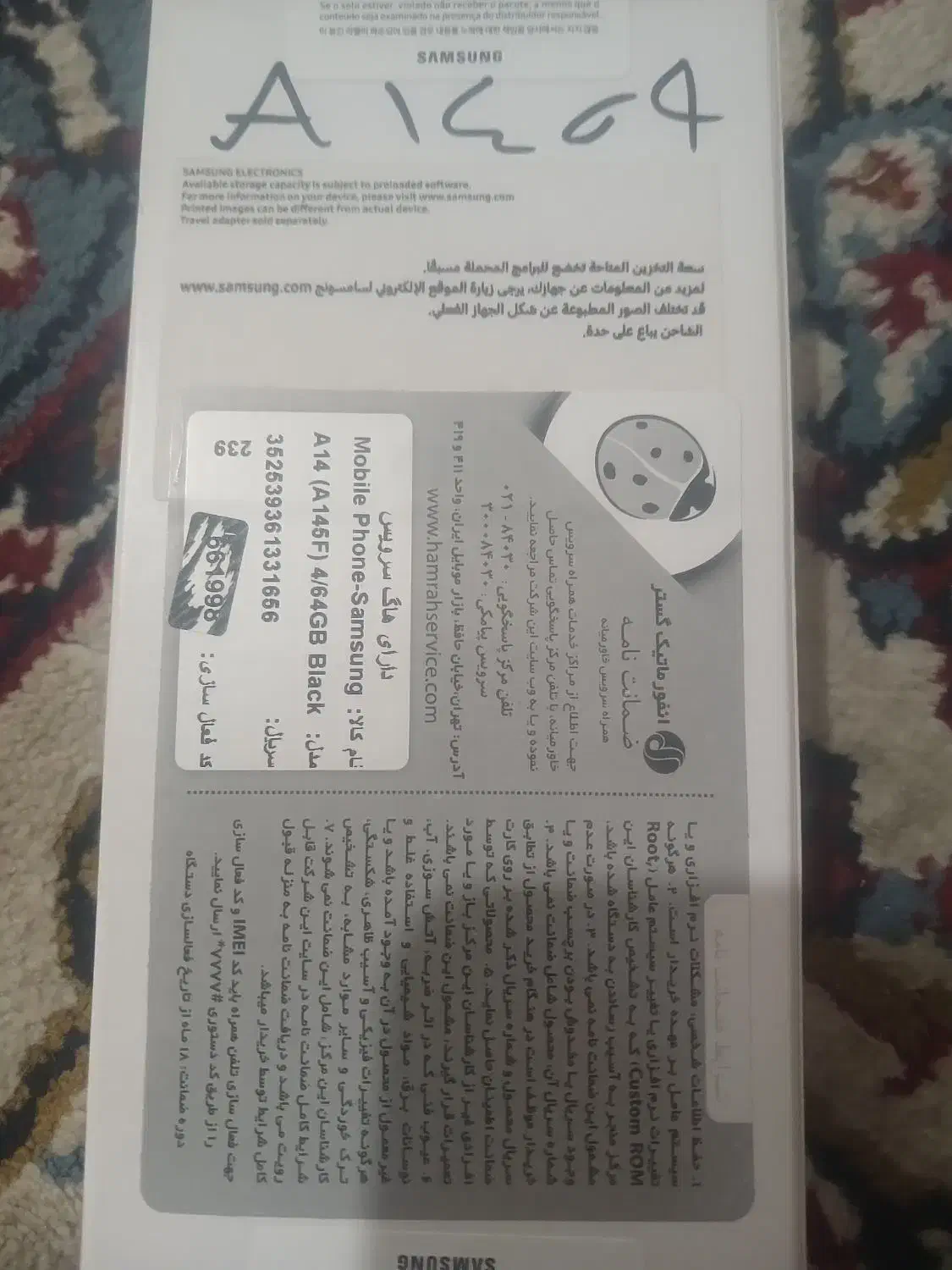 گوشی A14سامونگ|موبایل|نوکنده, |دیوار