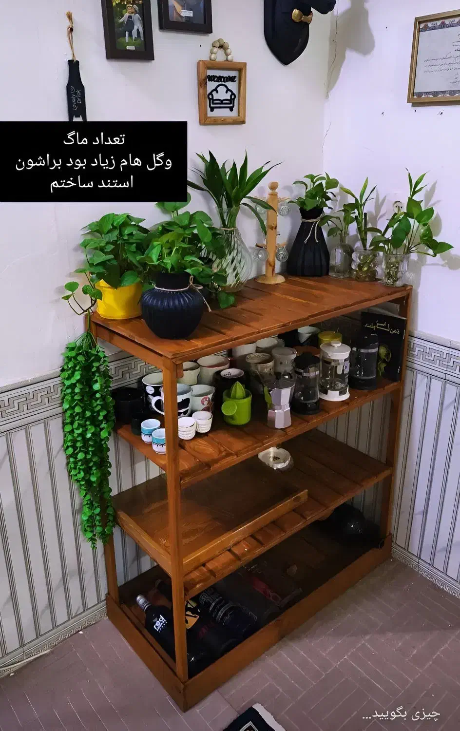 کافی بار|مبلمان خانگی و میز عسلی|شهریار, شهرک امیریه|دیوار