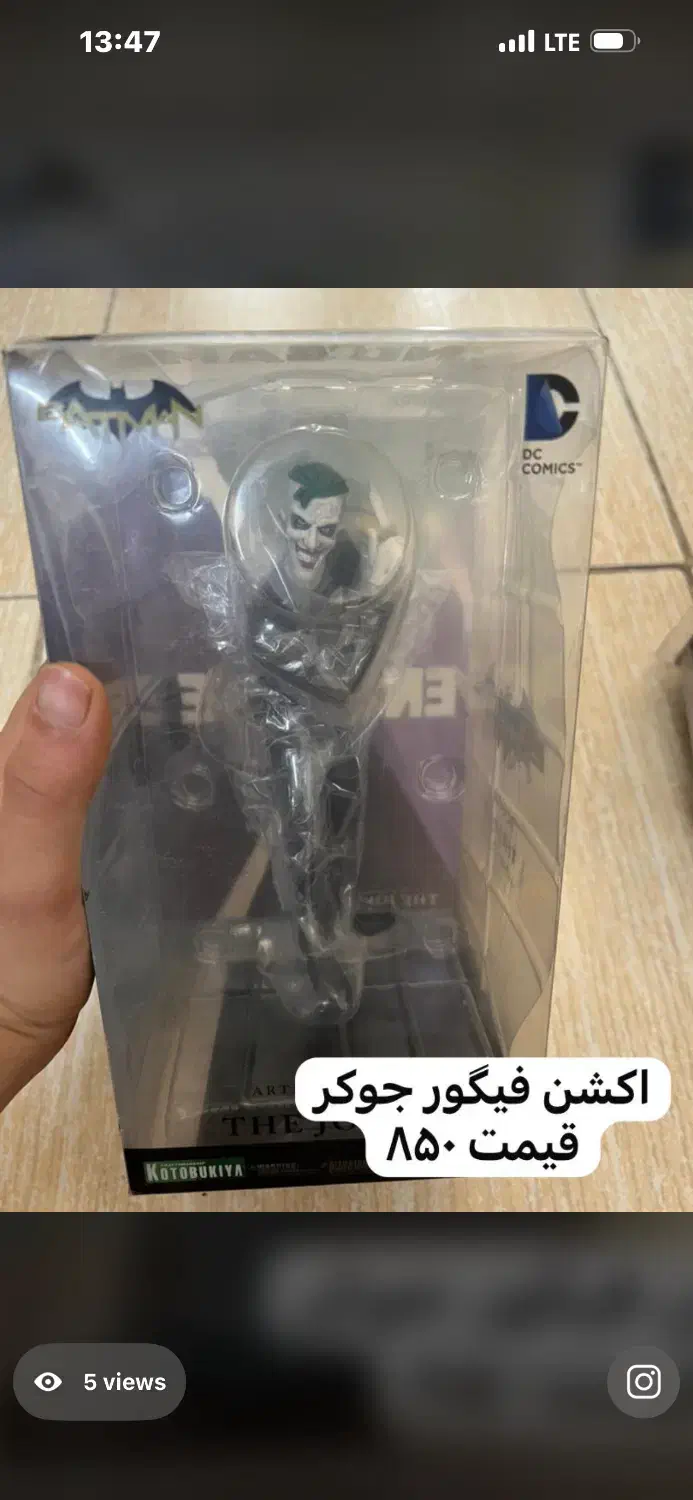 وسایل گیم هدفون اکشن فیگور|کنسول، بازی ویدئویی و آنلاین|شیراز, وصال|دیوار