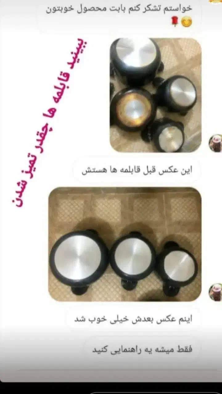 چربی زدایی نانو سان آلمان|مواد شوینده و دستمال کاغذی|داراب, |دیوار