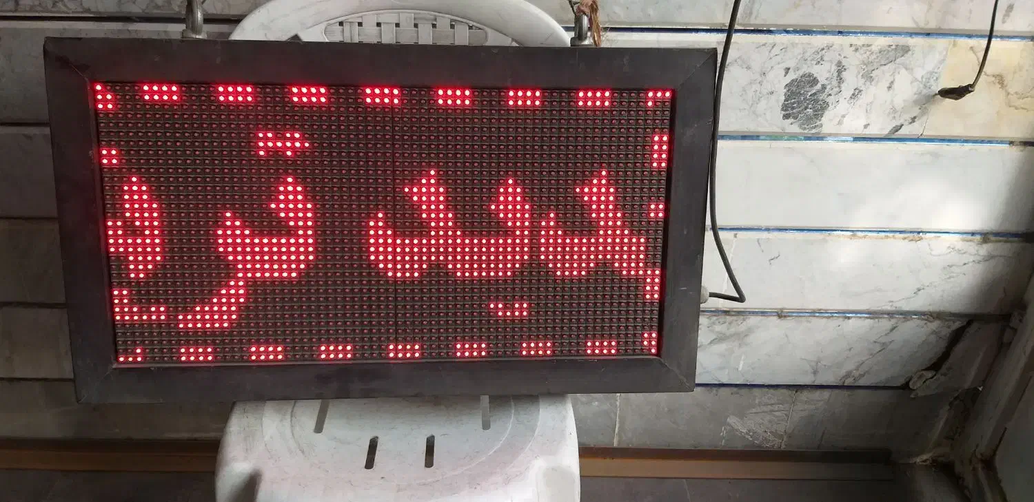 تابلو روان|ریسه و چراغ تزئینی|ورامین, ورامین|دیوار