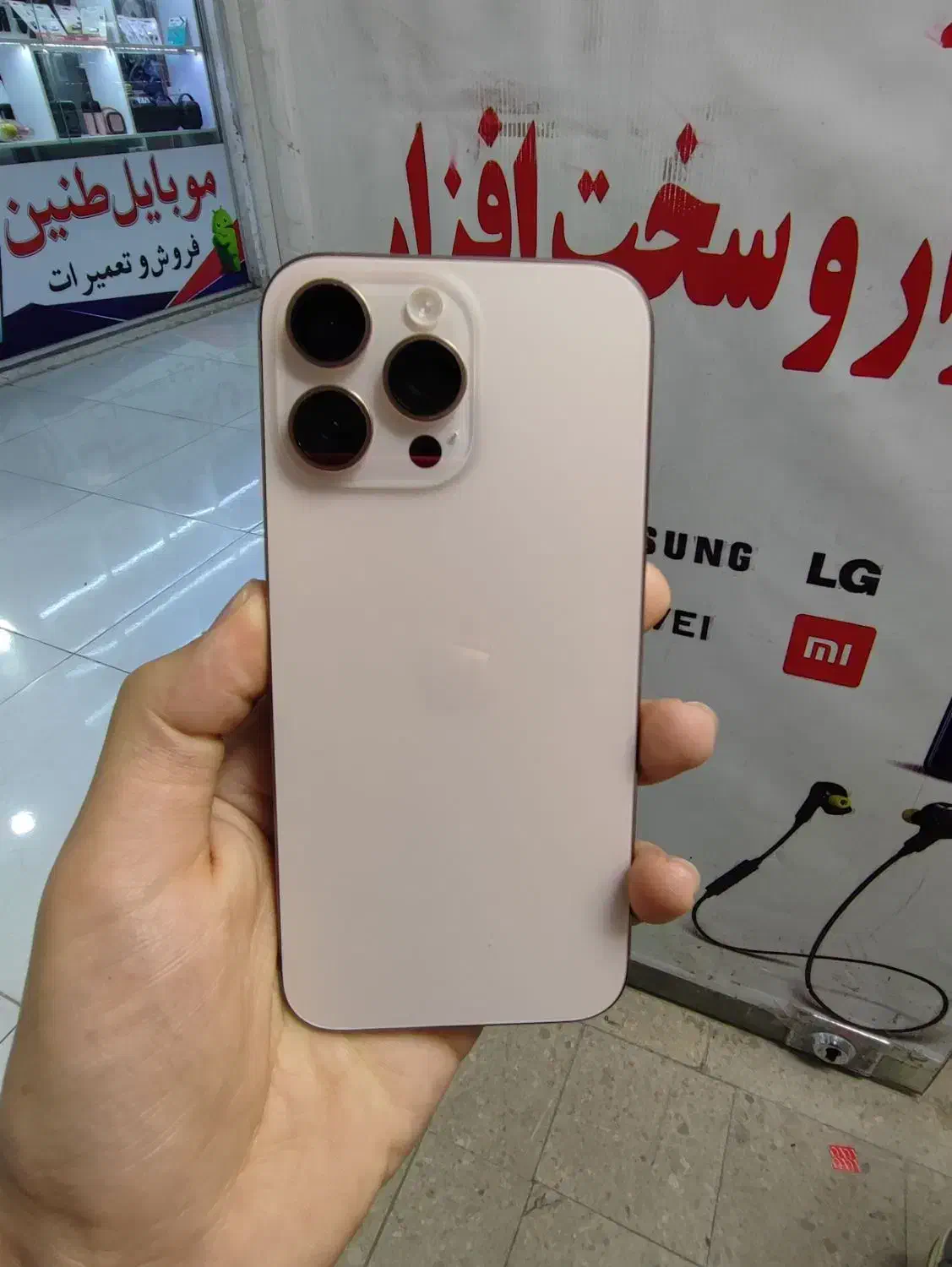 16promax|موبایل|تهران, باغ خزانه|دیوار