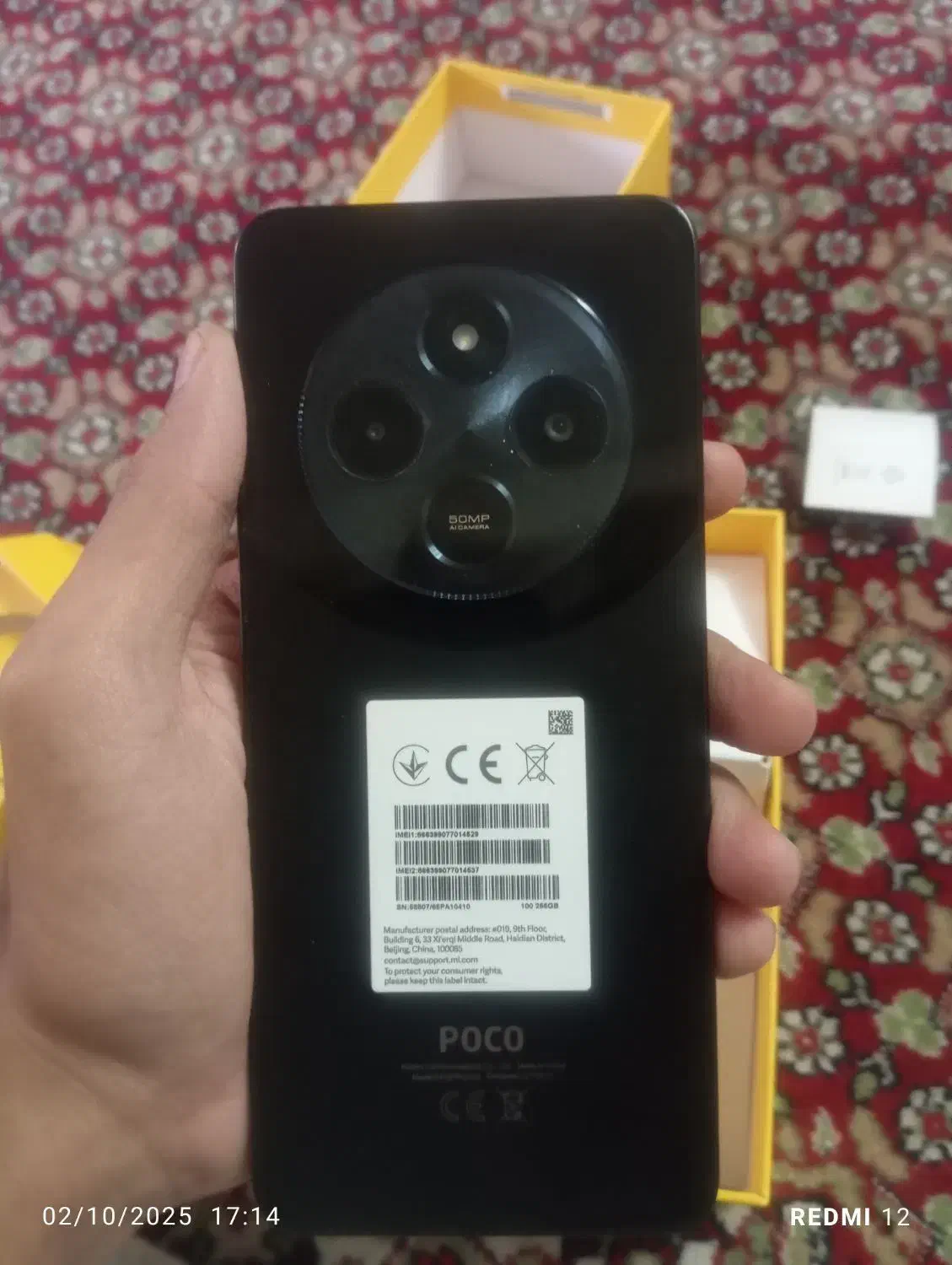 گوشی پوکو C75|موبایل|اهواز, شریعتی جنوبی|دیوار