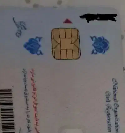 کارت ملی گمشده حسین بازقندی|اشیا|سبزوار, گلشن|دیوار