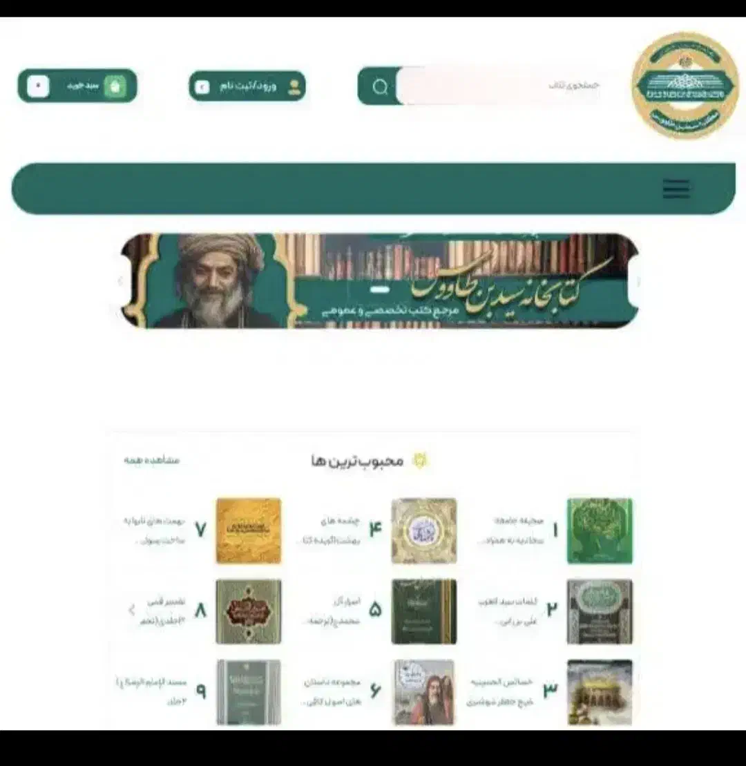 طراحی سایت برای کسانی که فروش ندارن/شرایط اقساطی|خدمات رایانه‌ای و موبایل|کاشان, فاز ۱ ناجی آباد|دیوار