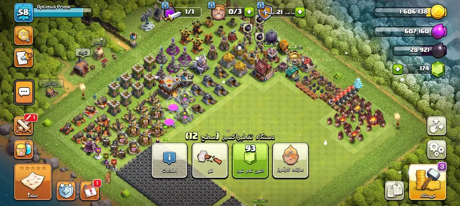 طاق با پابجی و فری فایر|کنسول، بازی ویدئویی و آنلاین|پاتاوه, |دیوار