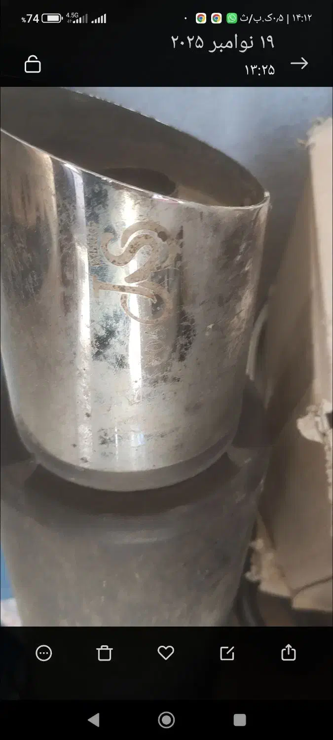 اگزوزاسپرت سمند|قطعات یدکی و لوازم جانبی|فردیس, شهرک راه آهن|دیوار