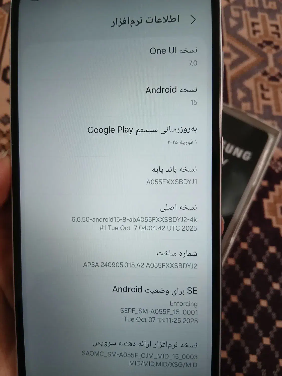 سامسونگ a05|موبایل|مشهد, جاهد شهر|دیوار