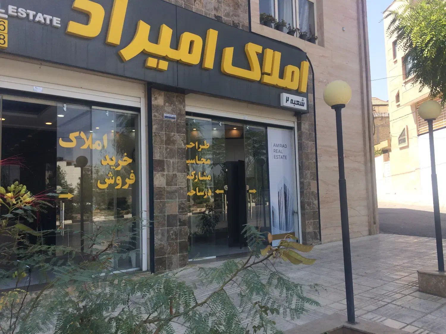 اجاره دو خوابه بزرگ شهرک گلستان|اجارهٔ خانه و ویلا|شیراز, غدیر شمالی|دیوار