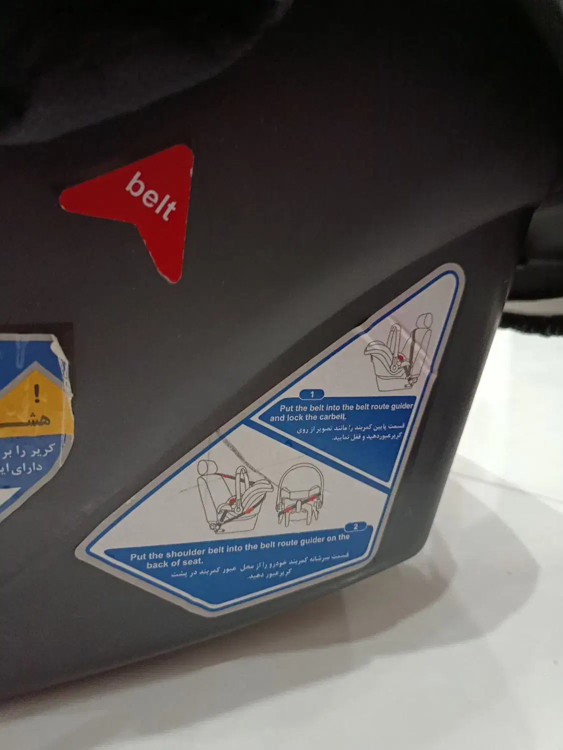 کریر دلیجان|تخت و صندلی بچه|کوچصفهان, |دیوار