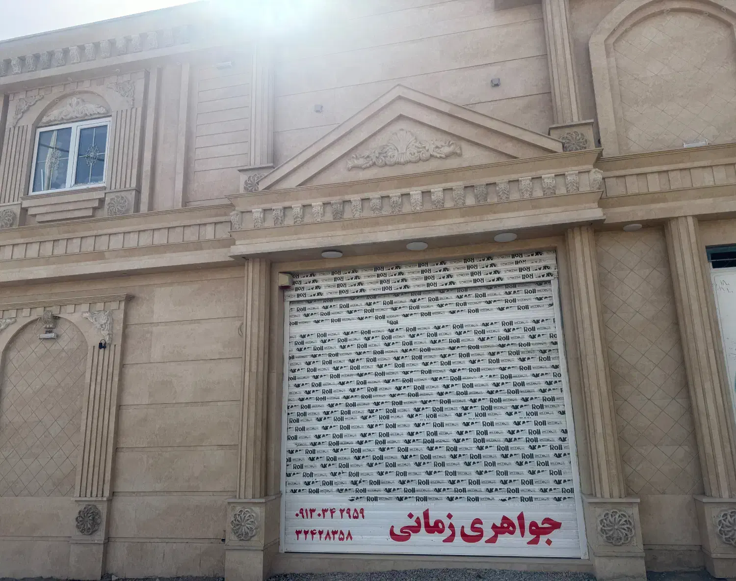 دستبند زمانی|جواهرات|بافق, |دیوار