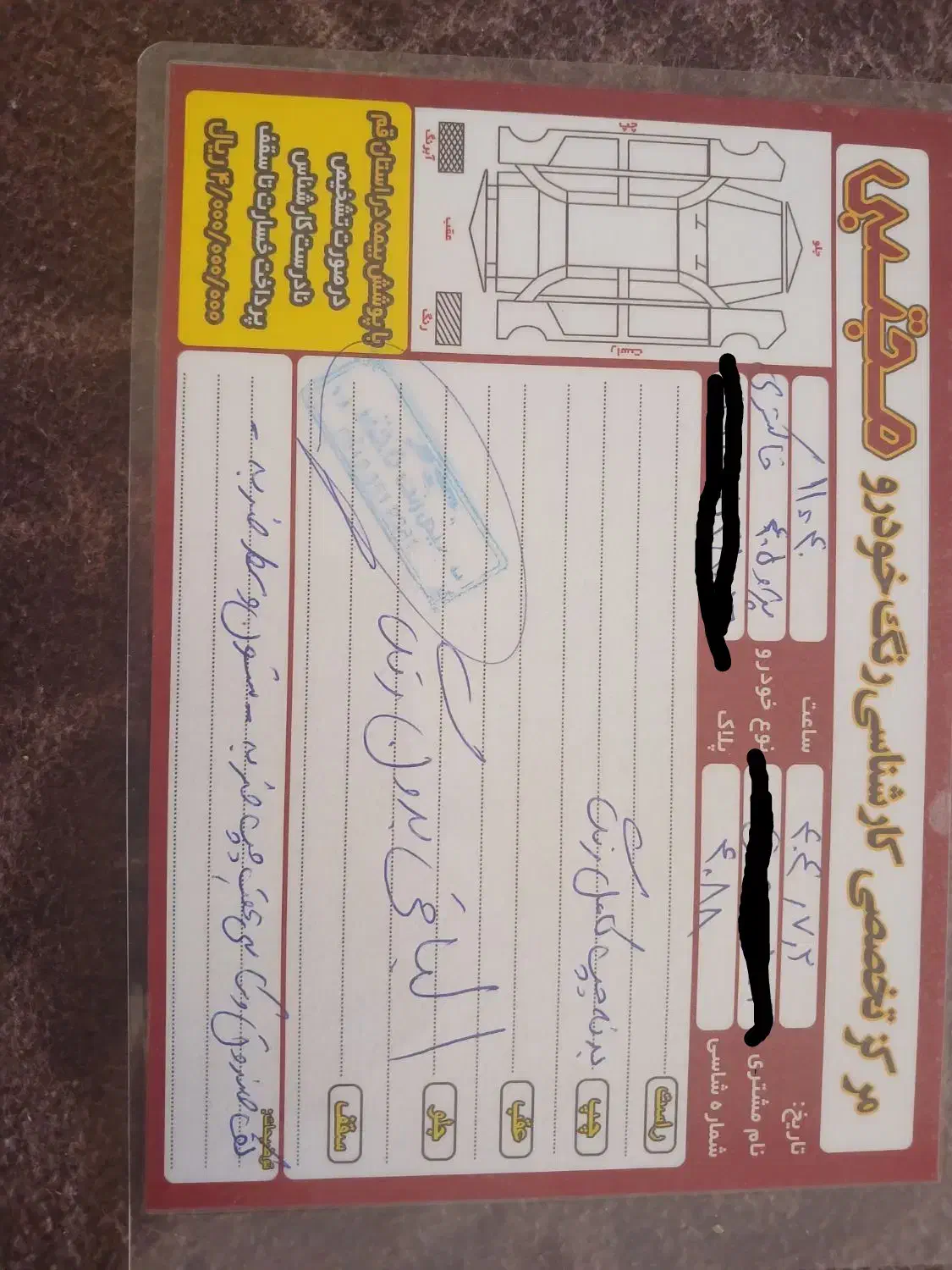 پژو 405 مدل 92|خودرو سواری و وانت|قم, آذر (نکویی)|دیوار