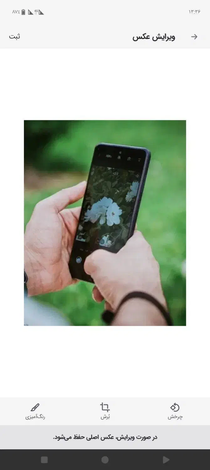 گوشی نوکیا اچ ام دی|موبایل|محمدیه-قزوین, |دیوار