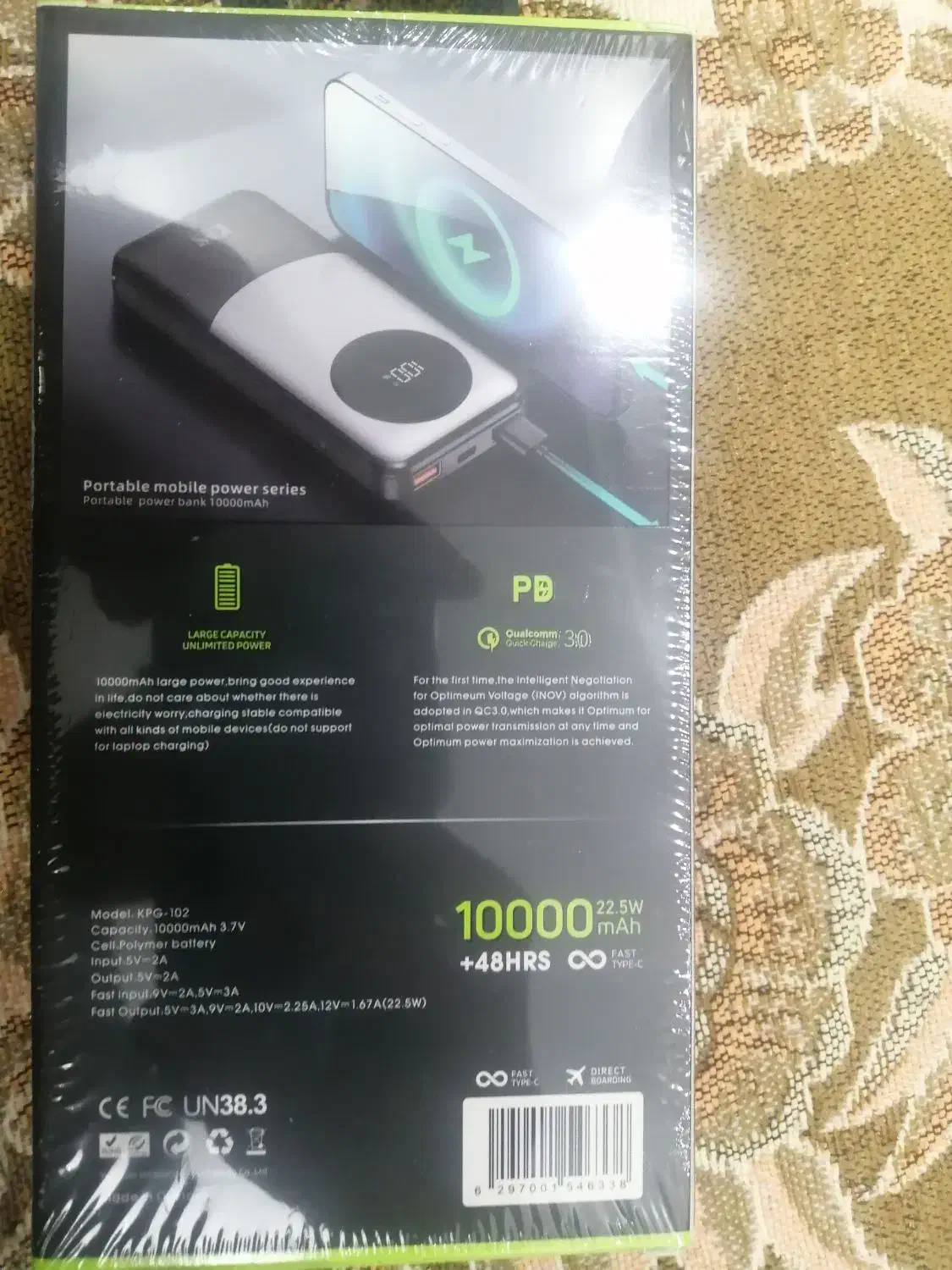 پاور بانک|لوازم جانبی موبایل و تبلت|تهران, کوهک|دیوار