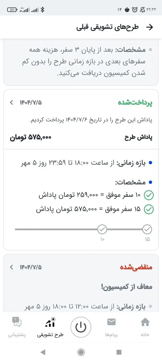 آموزش اسنپ و تپسی درامد تو ۳میلیونی کن|خدمات آموزشی|همدان, |دیوار
