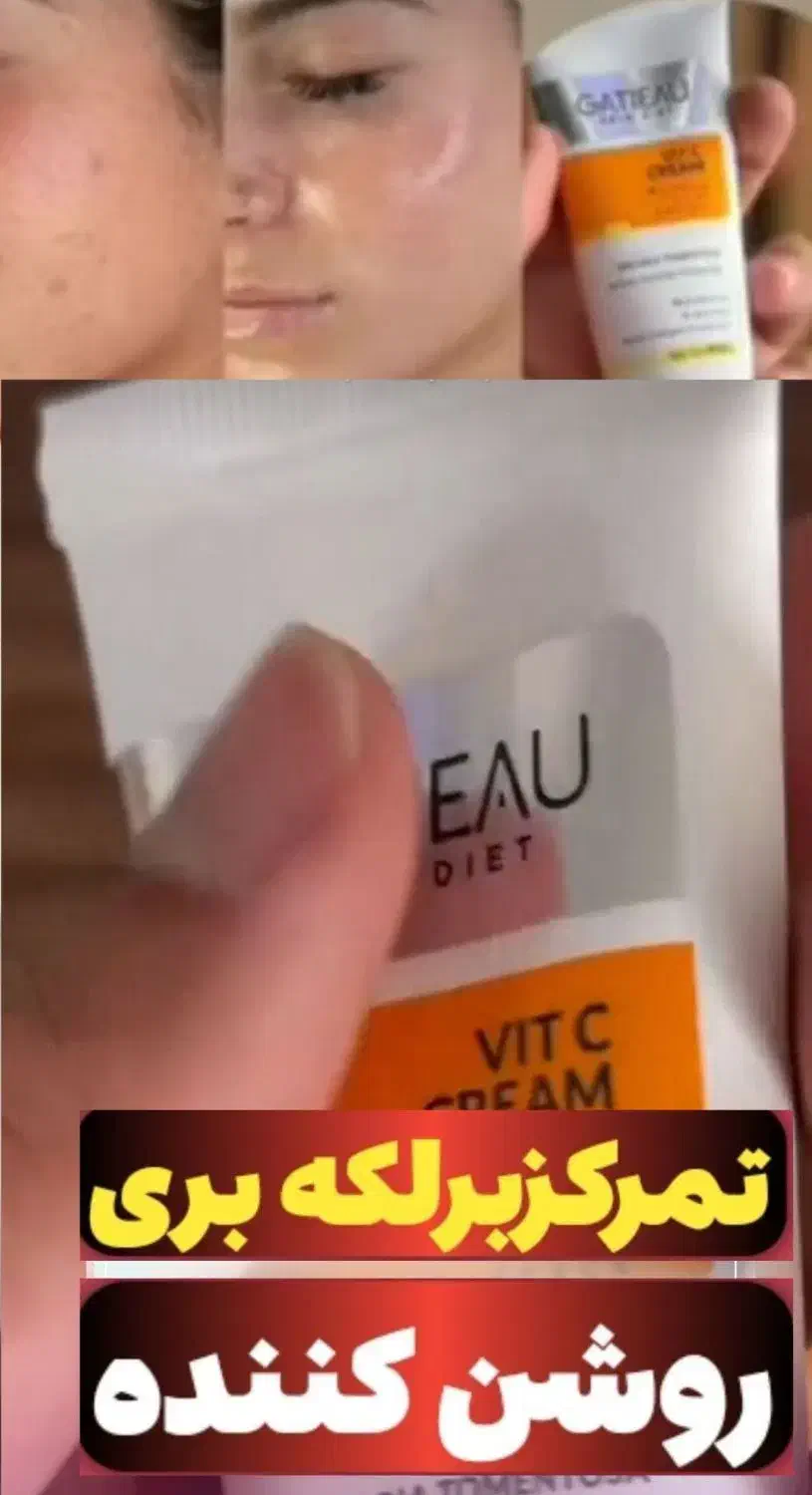 با یک تیر ده نشون بزن|آرایشی، بهداشتی، درمانی|خلخال, |دیوار