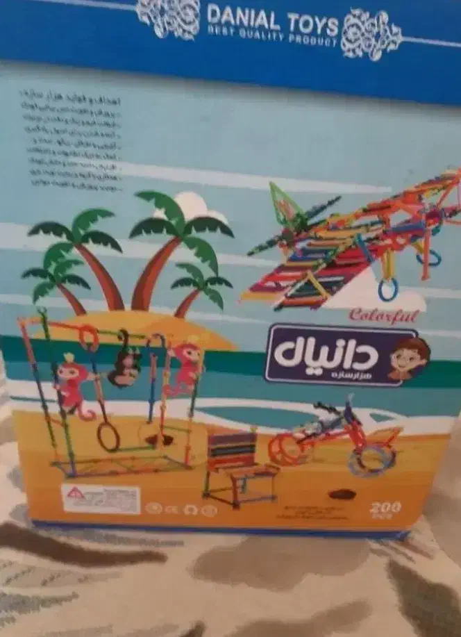 اسباب اثاث بچه|اسباب و اثاث بچه|یزد, |دیوار